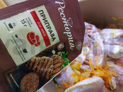 Plovas su prieskoniais „Skanus ir aromatingas“ Žingsnis 8