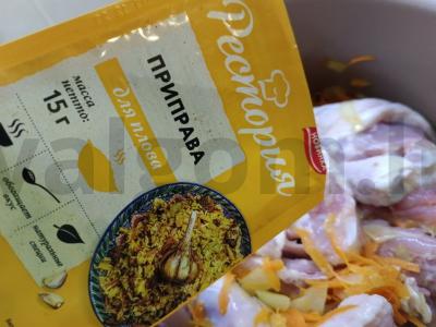 Plovas su prieskoniais „Skanus ir aromatingas“ Žingsnis 9