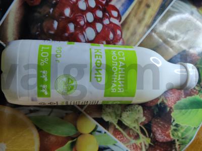 Kefyro desertas su skaidulomis ir kokosu Žingsnis 1