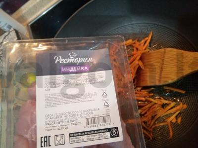 Indėnų azu be marinuotų agurkų Žingsnis 3