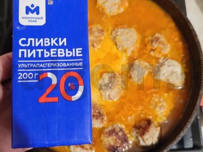 Farfalle su kotletais grietinėlės-tomato padaže Žingsnis 6