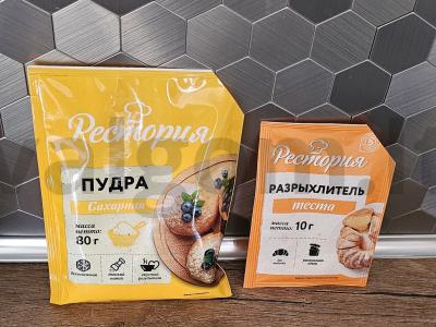 Kakavų ir cukraus pudros blynai Žingsnis 2