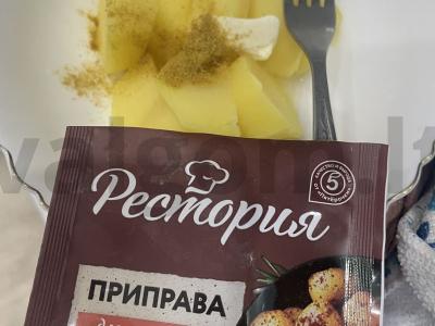 Sukrėsta bulvė „Rebrinka“ Žingsnis 5