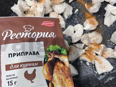 Vištienos gabaliukai „Lick Your Fingers“ Žingsnis 3