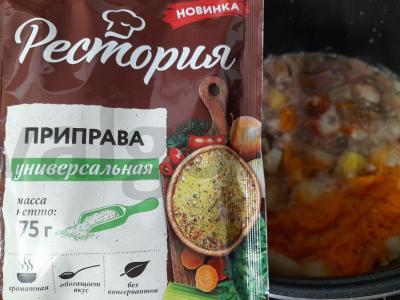 Troškinta bulvė su jautienos kepenimis lėtoje viryklėje Žingsnis 11