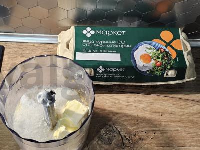 Sausainiai „Riešutai su virta saldžia grietinėle“ Žingsnis 1