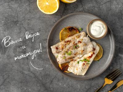 Česnakinis-citrininis menkė pagrindine nuotrauka