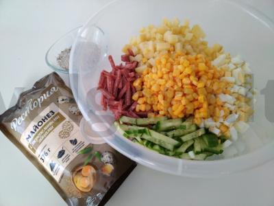 Salotas „Skonio perlas“ su rūkytomis dešromis Žingsnis 3