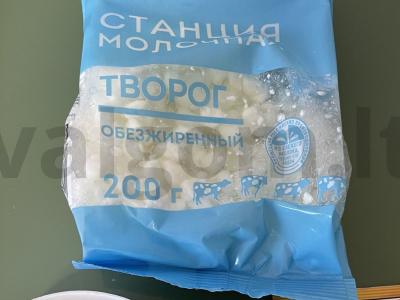 PP varškėčiai iš liesos varškės Žingsnis 1