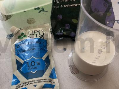 Mėlynių ledai namuose Žingsnis 1