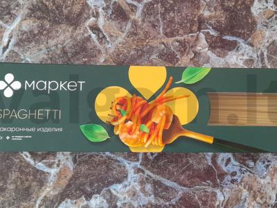 Spagečiai su keptu lyulya-kebab ir brokoliais Žingsnis 2