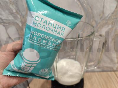 Pieninis kokteilis su šokoladiniu riešutų skoniu Žingsnis 2