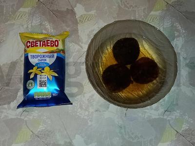 Varškės keksiukai su figomis Žingsnis 1