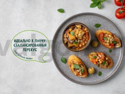 Paprasta kaponata su avinžirniais ir alyvuogėmis pagrindine nuotrauka