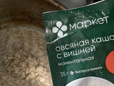 Avižinė košė „Turtingiausia“ Žingsnis 4