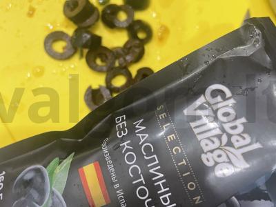 Salotas „Daržovių lėkštė“ Žingsnis 3