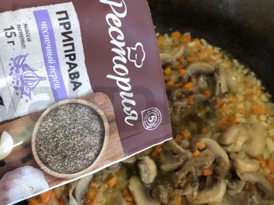 Kuskusas su grybais Žingsnis 8