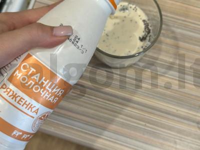 Desertas su chia sėklomis Žingsnis 1