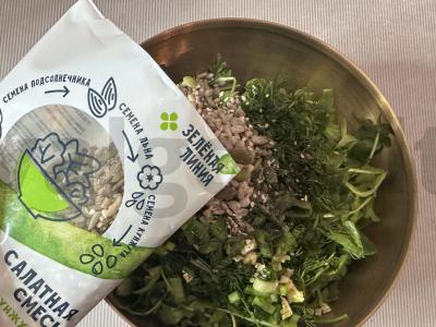 Daržovių salotos su sėklų mišiniu Žingsnis 7
