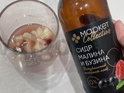 Kokteilis „Mister Sidras“ Žingsnis 4