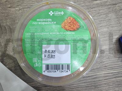 Kepti daržovės su faršu orkaitėje Žingsnis 3