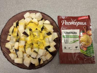 Baklažanai su kiaušiniu ir prieskoniais Žingsnis 2