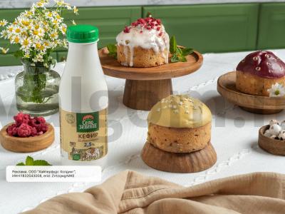 Greitas sultingas kulichas su trimis glazūromis pagrindine nuotrauka