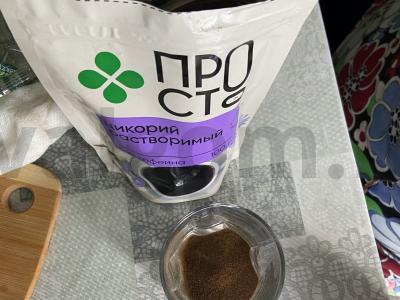 Gėrimas su cikorija ir išgarintu pienu Žingsnis 1