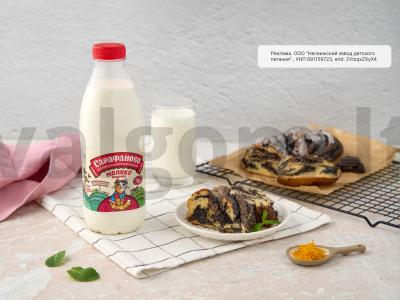 Šokoladinė aguonų babka pagrindine nuotrauka