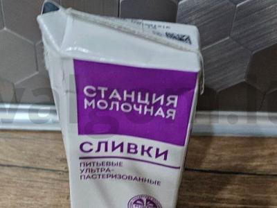 Pomidorų grietinėlės sriuba Žingsnis 3