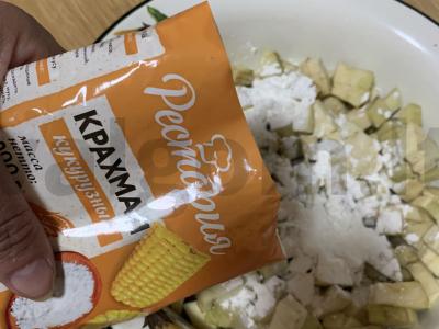 Salotos su baklažanais ir varškės sūriu Žingsnis 2