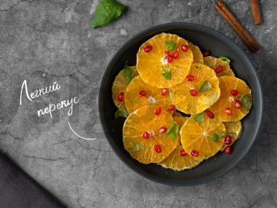 Salotas su apelsinu ir granatu pagrindine nuotrauka