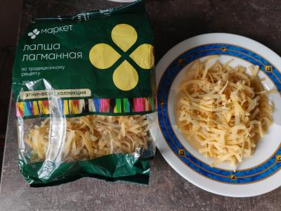 Lagman su vištiena ir daržovėmis pietums Žingsnis 1