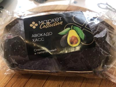 Salotas su avokadu ir putpelių kiaušiniais Žingsnis 5