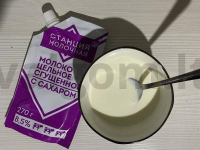 Sūrio blynai grietinės padaže Žingsnis 11