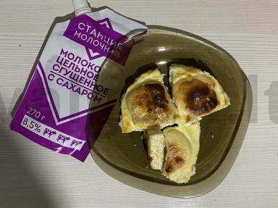 Sūrio blynai grietinės padaže Žingsnis 14