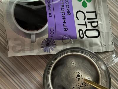 Cikorijos latte Žingsnis 1