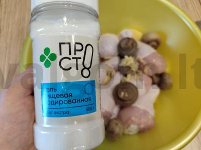 Vištienos blauzdelės su bulvėmis ir grybais orkaitėje Žingsnis 5