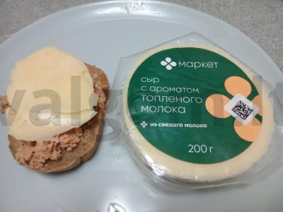 Karštas sumuštinis su kepenų paštetu ir sūriu Žingsnis 6