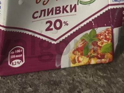 Makaronai su upėtakiu ir grietinėlėmis Žingsnis 3