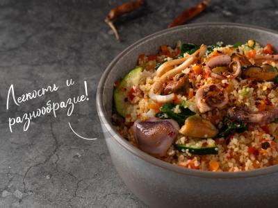 Kuskusas su jūros gėrybėmis ir daržovėmis pagrindine nuotrauka