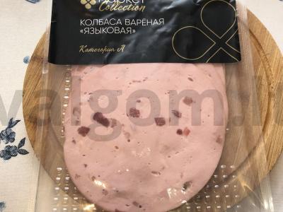 Omletas su virtomis dešromis ir svogūnais Žingsnis 4