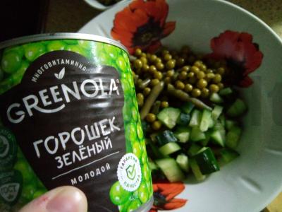 Žaliosios pupelės ir žirnių salotos „Sveikata“ Žingsnis 2