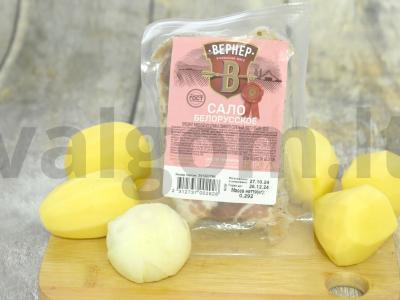 Bulvės keptos su svogūnais ir šonine Žingsnis 1