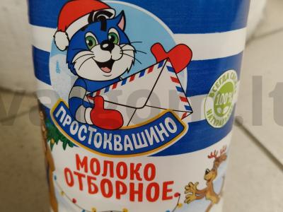 Avižinė košė su vaisiais Žingsnis 1