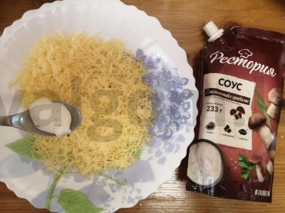 Rūšis „Šaputis“ Žingsnis 2