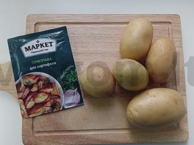 Kaimiški bulvės su alyvuogių aliejumi Žingsnis 1