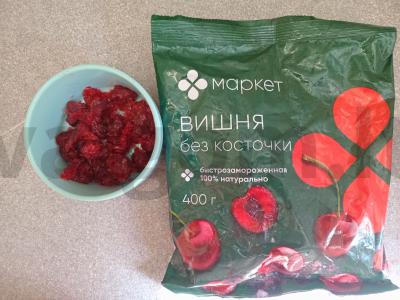 20 minučių vyšnių kramblis Žingsnis 1