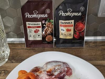 Mėsa su paprikomis ant grotelių Žingsnis 2