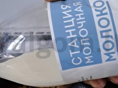 Kepenėlė „Pieninė“ Žingsnis 6